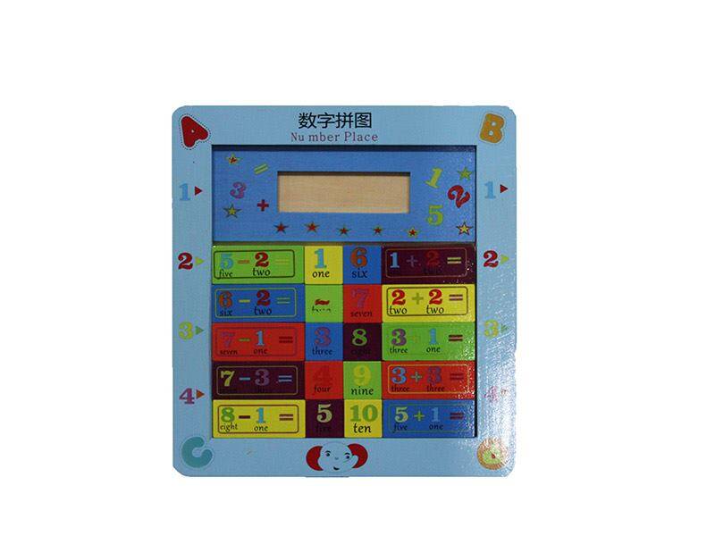 Ahşap Eğitici Oyuncak - 1